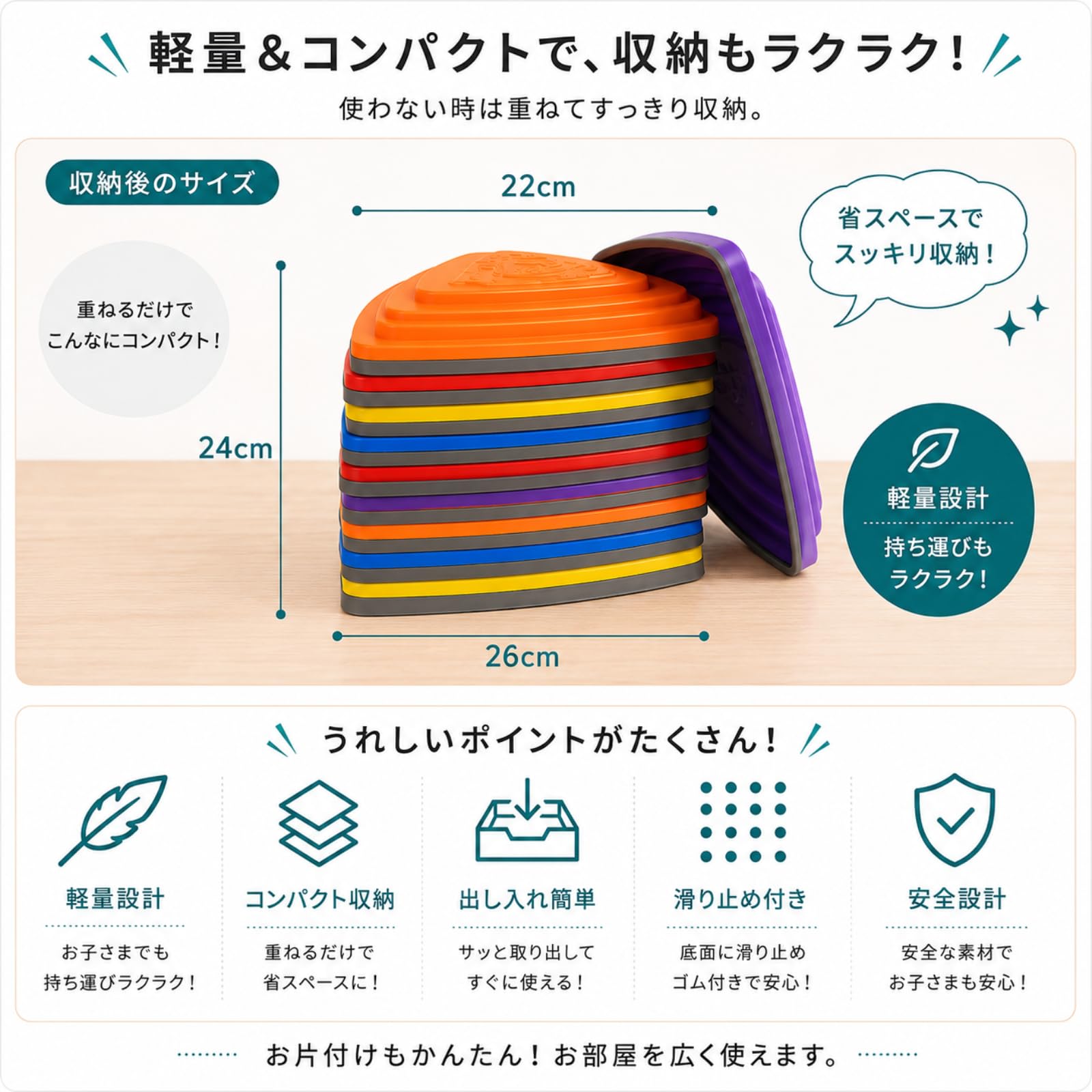 Amazon.co.jp: 【運動能力を伸ばす知育遊び】バランスストーン平均台